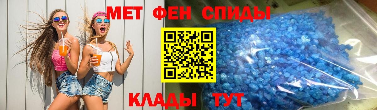 Амфетамин Розовый  Вход с VPN  Амфетамин  Глазов  Амфетамин 
