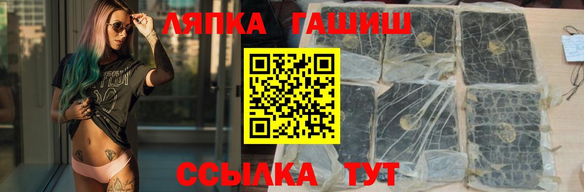 Гашиш ice o lator  Вход с VPN  ГАШ  Глазов 