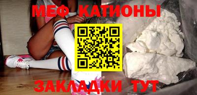 меф VHQ Рязань