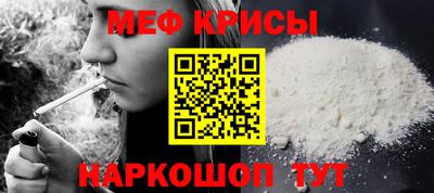 меф VHQ Рязань