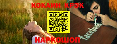 амфетамин Рыбинск