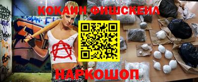 амфетамин Рыбинск