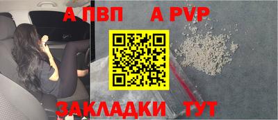 амфетамин Рыбинск