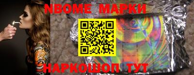 амфетамин Рыбинск