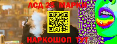 бутират Севастополь
