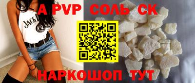 меф VHQ Рязань
