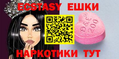 амфетамин Рыбинск