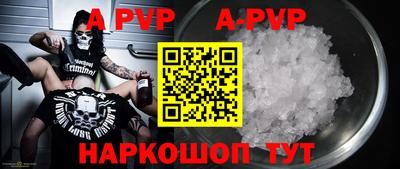 амфетамин Рыбинск