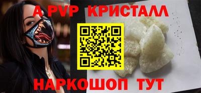 меф VHQ Рязань