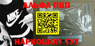 амфетамин Рыбинск