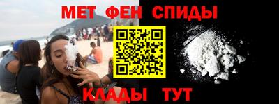 амфетамин Рыбинск