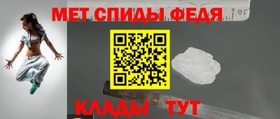 амфетамин Рыбинск