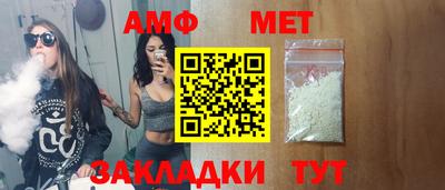 меф VHQ Рязань