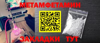 меф VHQ Рязань