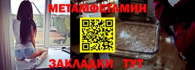бутират Севастополь