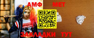 меф VHQ Рязань
