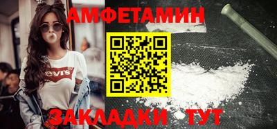 амфетамин Рыбинск