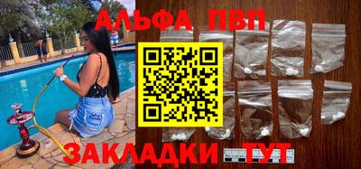 амфетамин Рыбинск