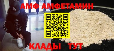 амфетамин Рыбинск