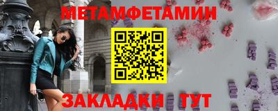 дмт Рузаевка