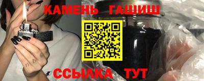 амфетамин Рыбинск