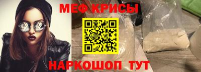 амфетамин Рыбинск
