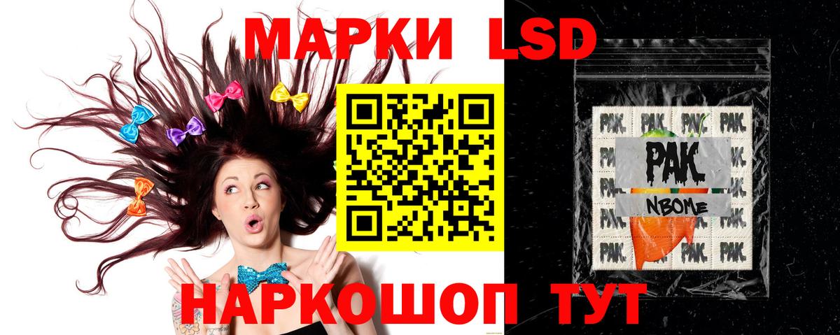 LSD-25 экстази ecstasy  Вход с VPN  LSD-25 экстази  LSD-25 экстази ecstasy  Глазов 