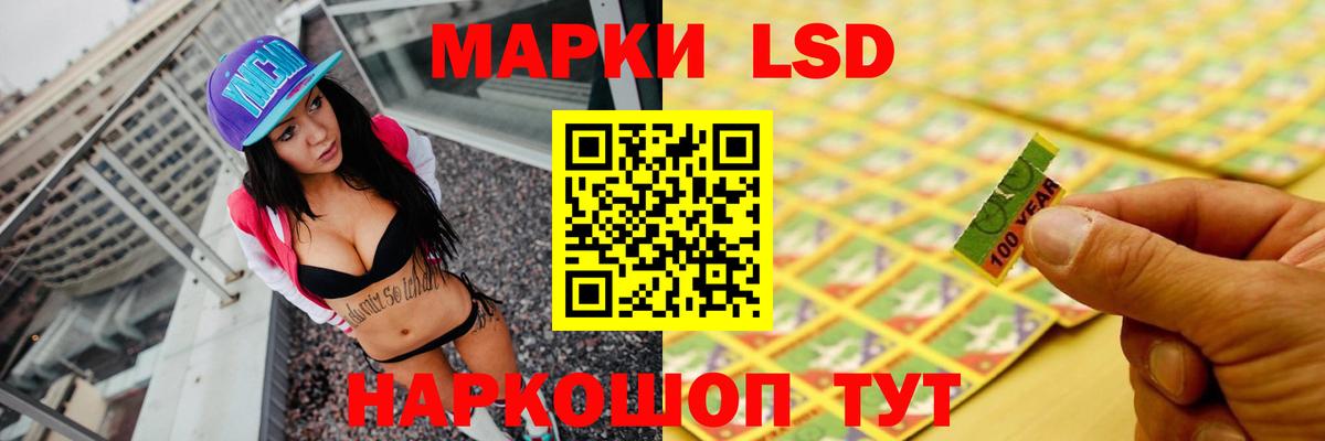 Лсд 25 экстази кислота Глазов