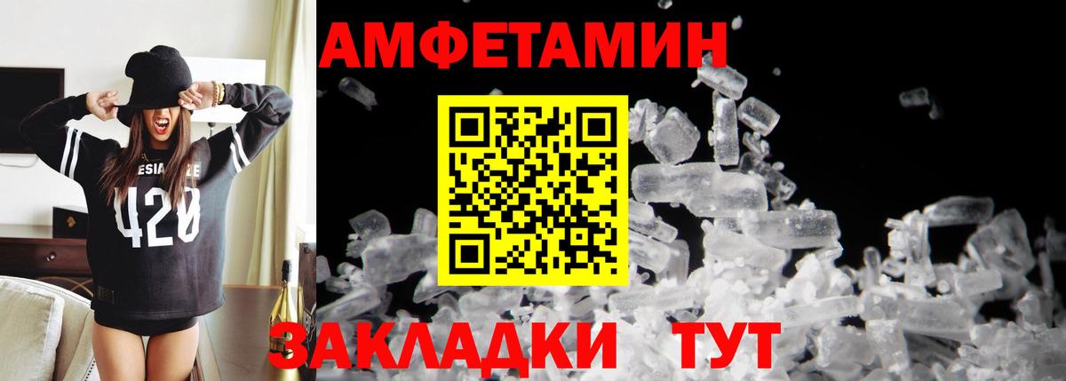 Первитин Декстрометамфетамин 99.9%  Метамфетамин  Глазов  Вход с VPN 