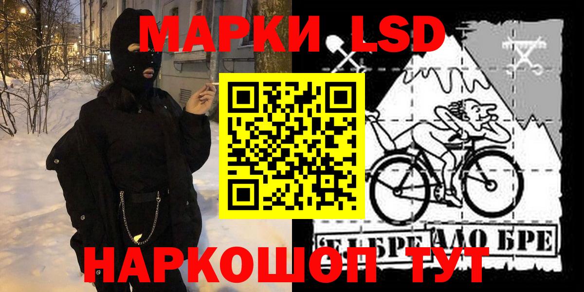 Марки N-bome 1,5мг Глазов