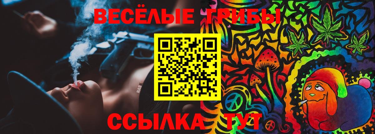 Глазов  Галлюциногенные грибы ЛСД  где купить наркоту  Вход с VPN 