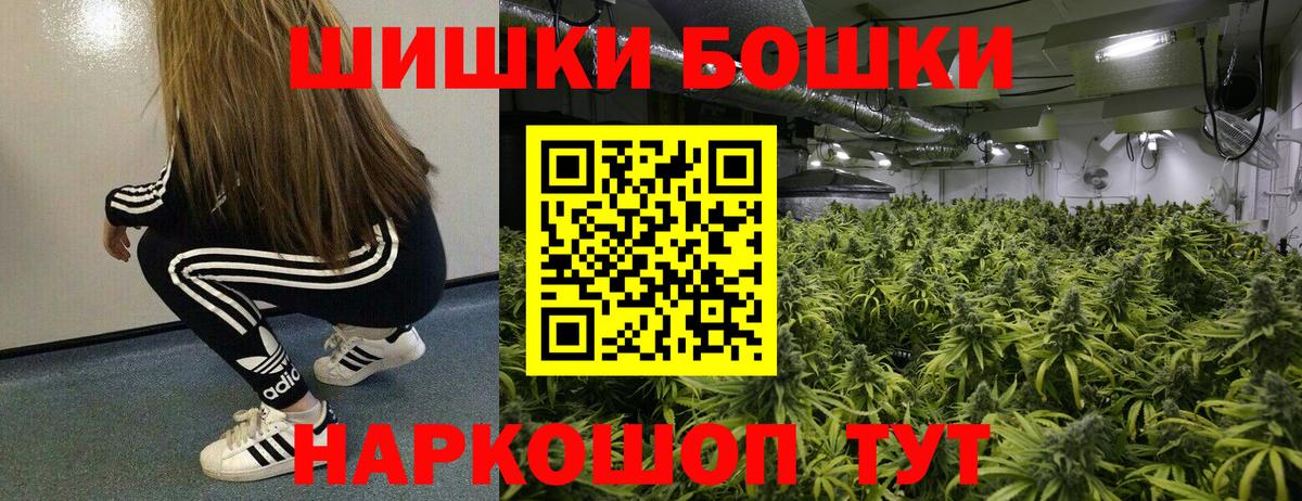 Шишки марихуана LSD WEED Глазов